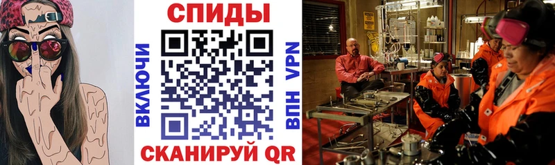 АМФЕТАМИН Розовый ссылка на мегу Корсаков