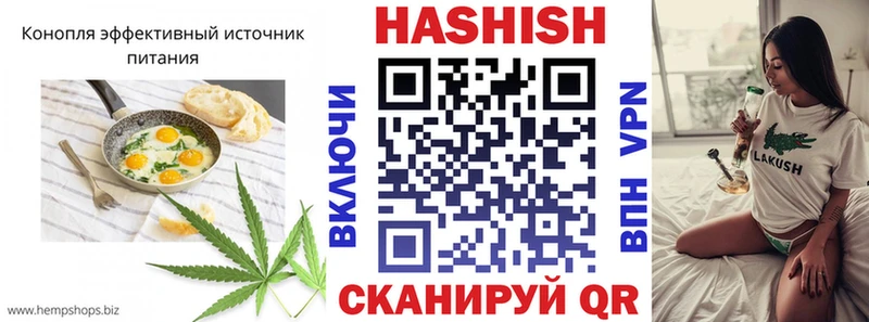 Печенье с ТГК марихуана  Корсаков 