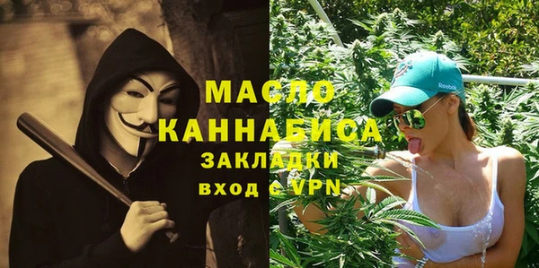 мефедрон Богородицк
