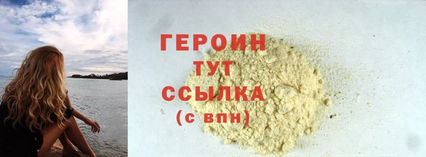 mdpv Богородск