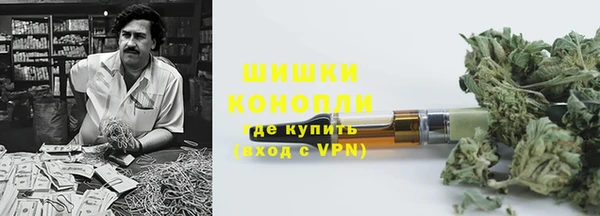 мефедрон Богородицк