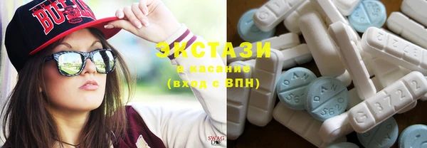 мефедрон Богородицк