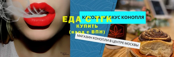 мефедрон Богородицк