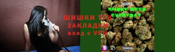 мефедрон Богородицк