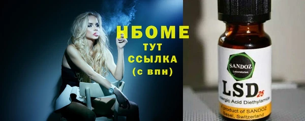 мефедрон Богородицк