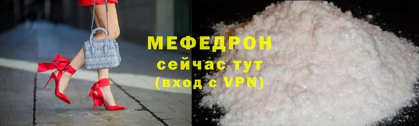 мефедрон Богородицк