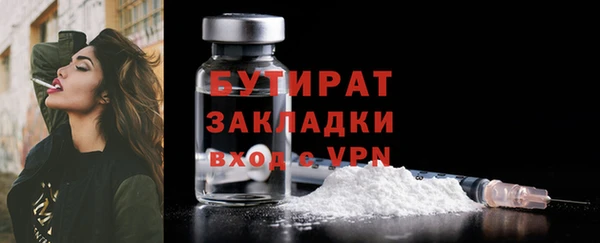 мефедрон Богородицк