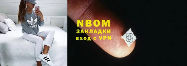 мефедрон мука Сафоново