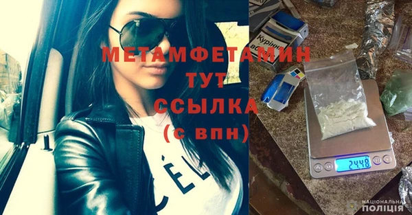 мефедрон Богородицк