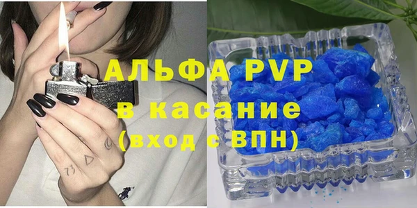 мефедрон Богородицк