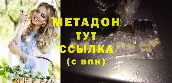 мефедрон Богородицк