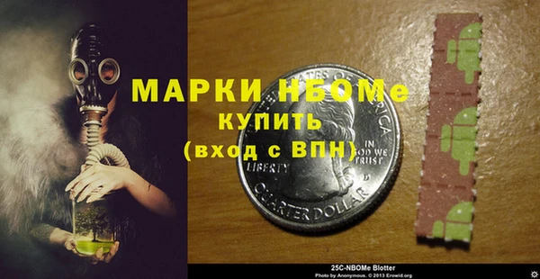 мефедрон Богородицк