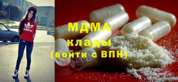 mdpv Богородск