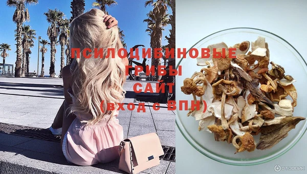 амфетамин Саяногорск