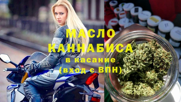 мефедрон Богородицк