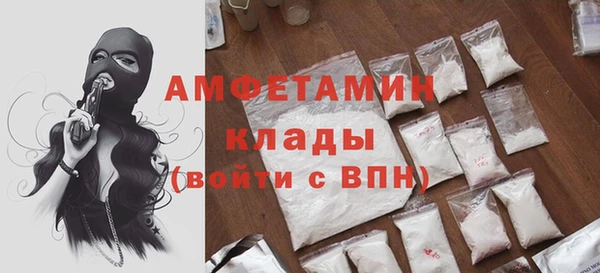 мефедрон Богородицк