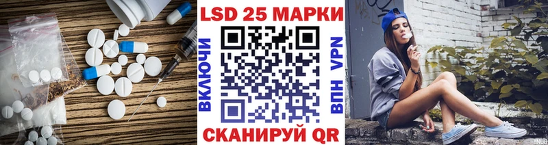 ЛСД экстази ecstasy  Корсаков 