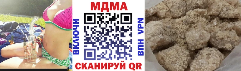 MDMA Molly  OMG ССЫЛКА  Корсаков 
