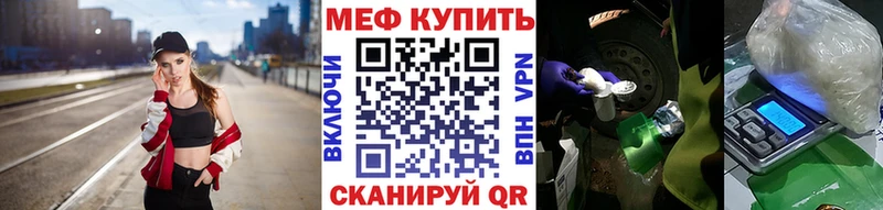 МЯУ-МЯУ VHQ  Корсаков 