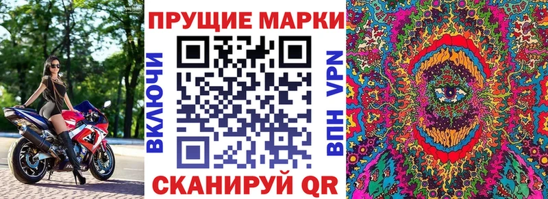 Марки NBOMe 1500мкг Корсаков