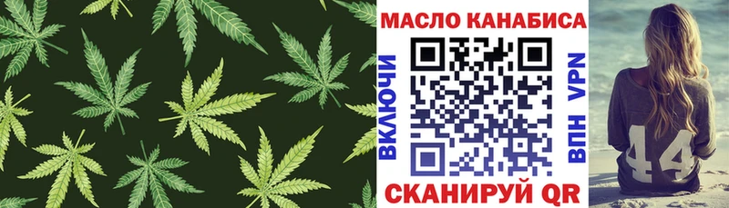 наркотики  Корсаков  гидра   ТГК жижа 