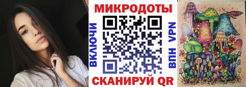 Псилоцибиновые грибы ЛСД  что такое   Корсаков 