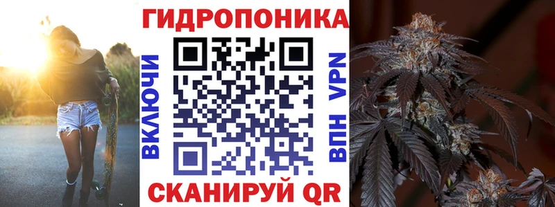Марихуана тримм Корсаков